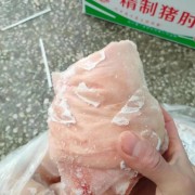 进口改包前肘