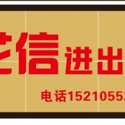 丹麦338前肘