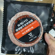 和牛汉堡饼