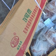 四号