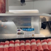 肥牛三号