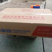 7/9带鱼段