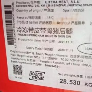 27284后腿