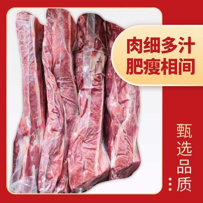 牛西冷 112厂
