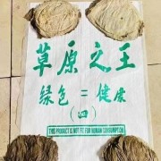 牛百叶
