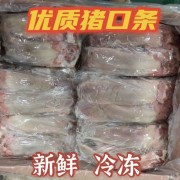 鲜