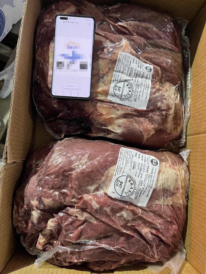 牛脖肉 847厂