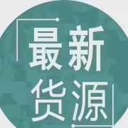 熟肚