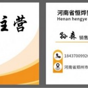 3648前后驱