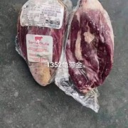 阿根廷1352