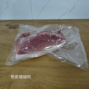 五花肉