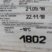 655小排