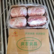 鑫庆吉四号肉