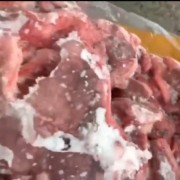 精碎
