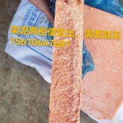 鸡胸糜