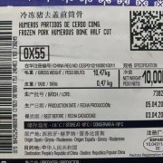 4311半截前筒