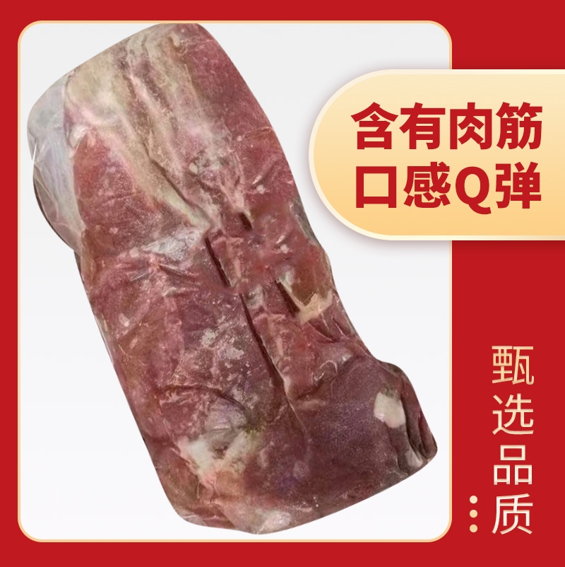 牛板腱 112厂
