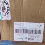 新西兰羔羊