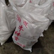 牛净窝骨