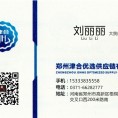 2015后三拼