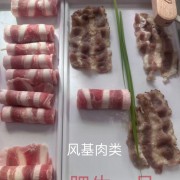 肥牛一号