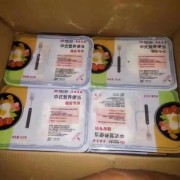 盒饭