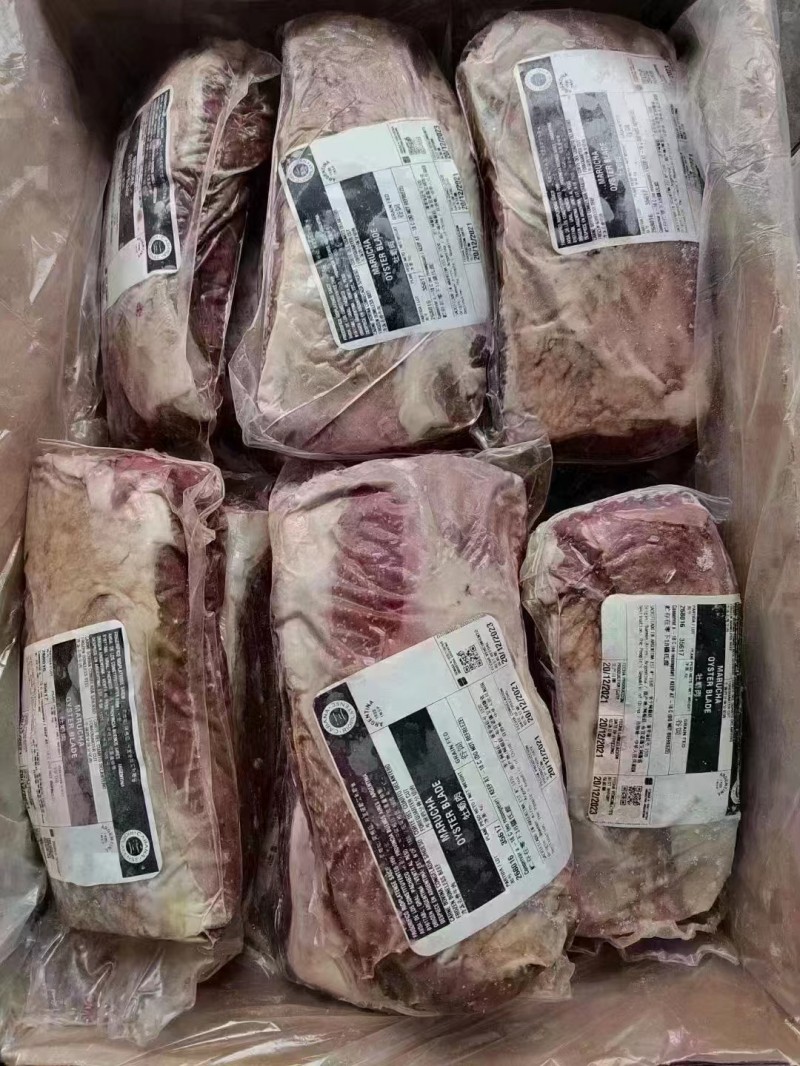 牛谷饲板腱 1920厂