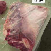 牛腩