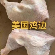 20322边腿