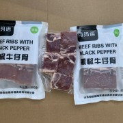 黑椒牛仔骨