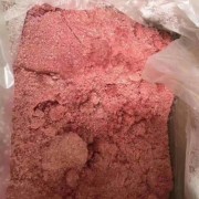 牛肉沫