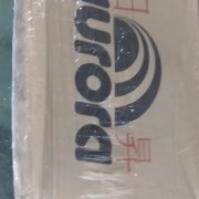 巴西二四号肉