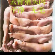 猪头肉