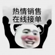 103带骨腱子