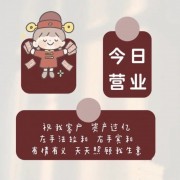 新西兰66厂牛胸