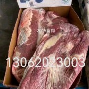 2015胸肉