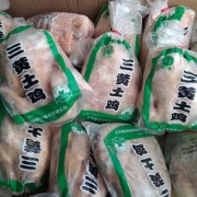 三黄鸡