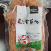 华英去骨整鸭