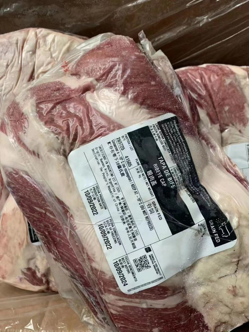 牛谷饲眼肉盖 1920厂