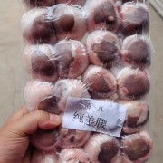 包油腰