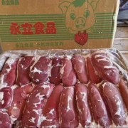 母猪腰子