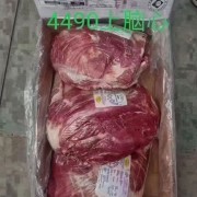 4490上脑心