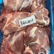 带前驳2号肉