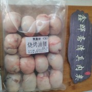 包油牛腰