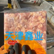 2485鸡膝软骨