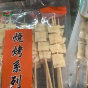 牛板筋小串