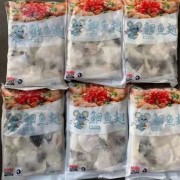 鮰鱼鳍 鮰鱼翅