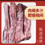 西冷