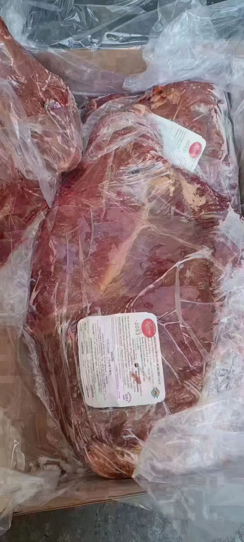 牛腹肉 2083厂