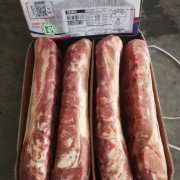 巴西504西冷